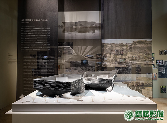 CL01016 忠泰美術館_場域．啟發-隈研吾展－產品照片 9