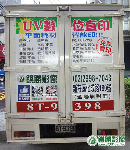 CA01003 錤勝數位直印－產品照片 3