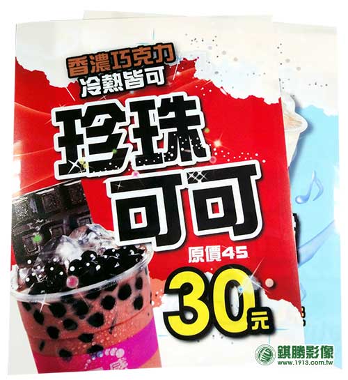 燈箱片
