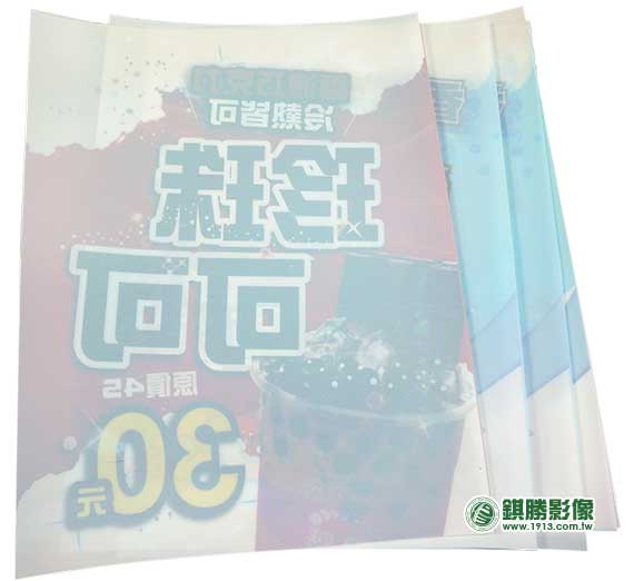 OU0107 燈箱片－【背面】乳白色