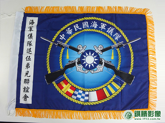 EW0106 流蘇邊－【應用範例】
