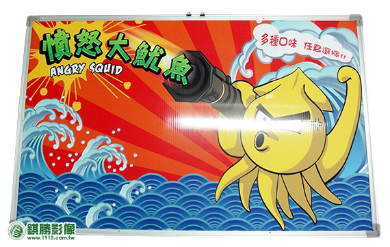 黑白板鋁框