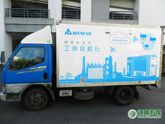 CA01004 台達工業自動化車貼－產品照片 5