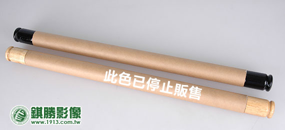 SW0203 木軸－產品照片 1