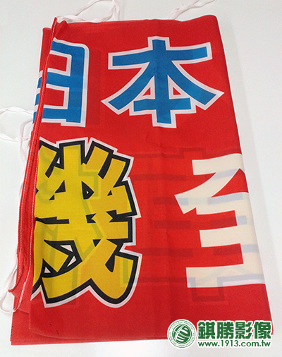 全透布旗/條
