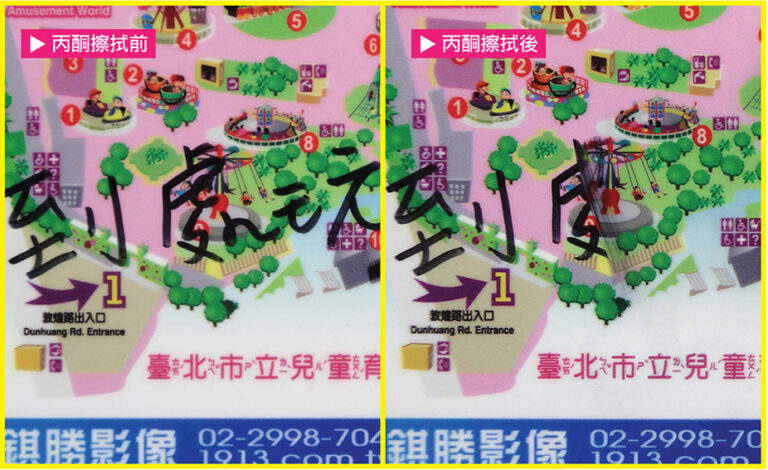 高牢著度(戶外園區導覽圖)