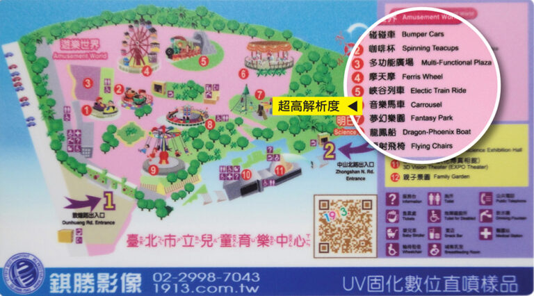 特性介紹