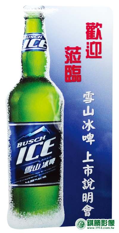 人型立牌